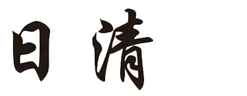 福布斯客服部-17206910189(微信)